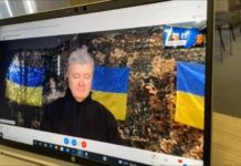 Борисов увери Порошенко: ГЕРБ ще подкрепи искането ви за военна техника, ако се внесе в НС /видео/