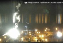 Руски сили са окупирали Запорожката АЕЦ, където избухна пожар след обстрел