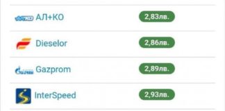 Въпреки уверенията на Асен Василев дизелът премина 3 лева за литър