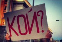 Наблюдаваме първата обществена война, в която медиите са свидетели, а случващото се е в социалните мрежи пеевски