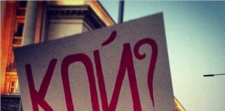 Наблюдаваме първата обществена война, в която медиите са свидетели, а случващото се е в социалните мрежи пеевски