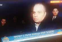 Една след една лъжите срещу ГЕРБ се пропукват. Новата власт продължава да работи и по “лошите” ин хауси, и по “лошия” инженеринг