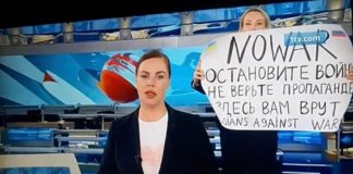 Пробиха официоза на Путин – момиче се появи с плакат „Не на войната“ зад кадър (ВИДЕО)