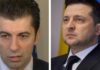 Опитах се само за секунда да си представя Кирил Петков на мястото на Володимир Зеленски…