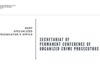 Спецпрокуратурата, която управляващите ще закриват, пое ръководството на престижна международна организация