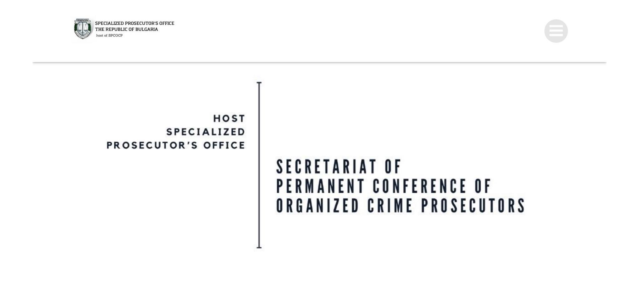 Сайтът на председателството на Секретариата на Постоянната конференция на прокурорите