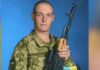 20-годишен бесарабски българин загина при защитата на Чернигов от руските агресори
