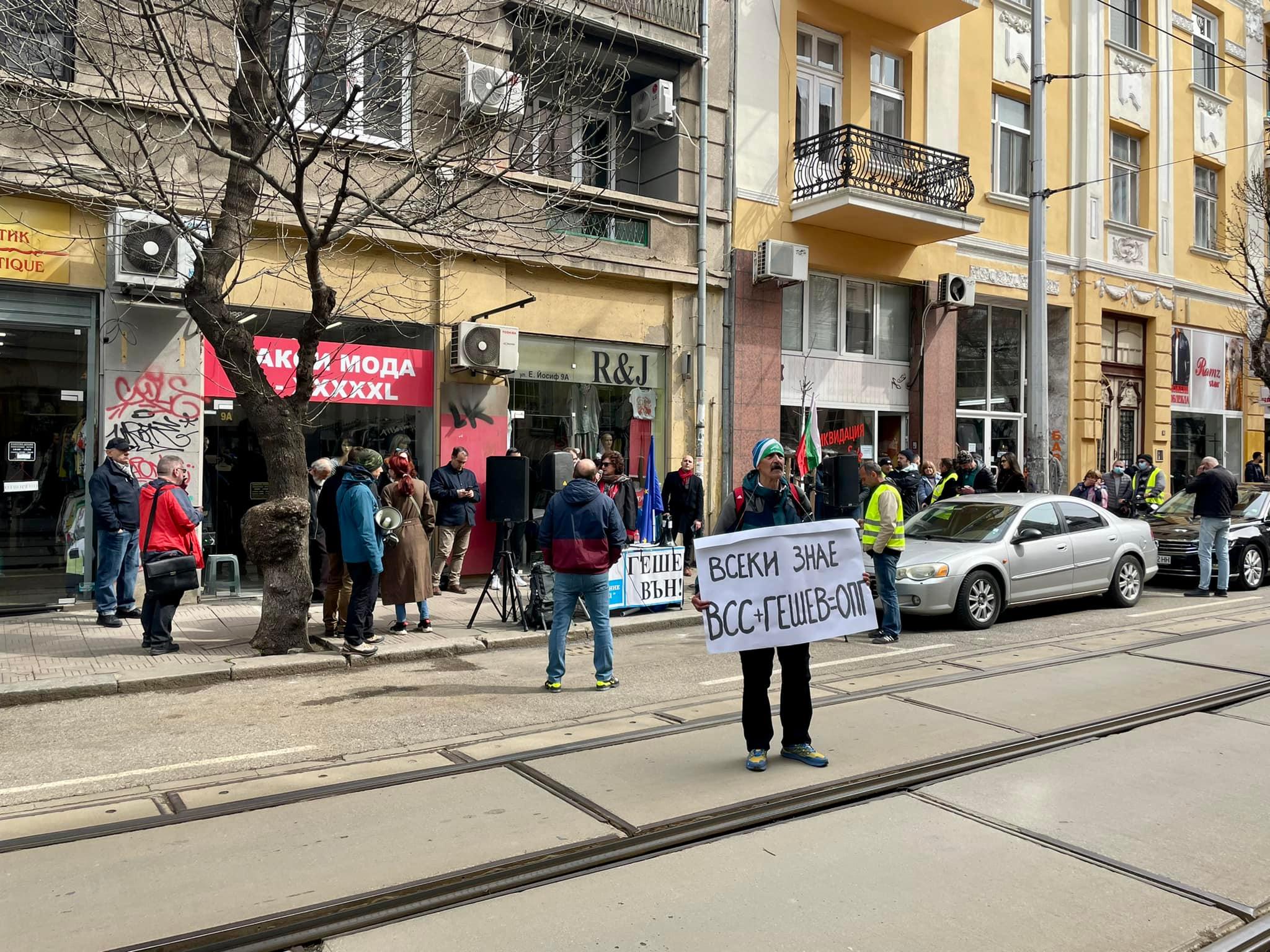 Виктор Димчев Снимка фейсбукВиктор Димчев фейсбукТитаничен протест срещу главния прокурор