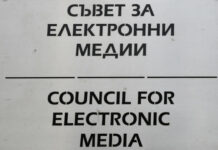 Симона Велева е новият председател на СЕМ