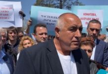 Борисов: От 22 държави, които търгуват с Русия, газът е спрян само на България