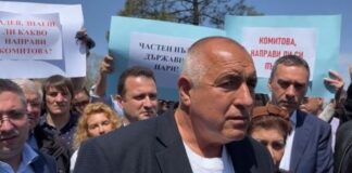 Борисов: От 22 държави, които търгуват с Русия, газът е спрян само на България