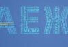 Асоциацията на европейските журналисти сравни номинацията на Карбовски за СЕМ с избирането на Пеевски за шеф на ДАНС