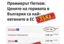 Кирил Петков пак излъга