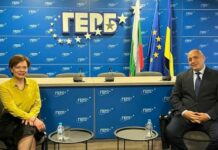 Борисов разговаря с посланичката на Турция за двустранните отношения