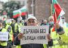 Пътните строители отново на протест, паркираха камиони пред Народното събрание