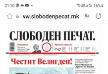 Позицията на Кирил Петков е пълна капитулация за България пред страна-кандидат