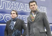 ПП направиха много бели, които защитават и декорират като борба с наличния лош модел на корупция