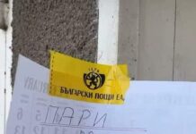 „Промяната“ днес: Пари за пенсии няма