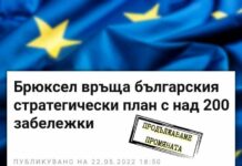 Поредният сертификат за некомпетентност и некадърност на харвардската дружинка