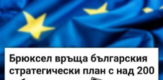 Поредният сертификат за некомпетентност и некадърност на харвардската дружинка
