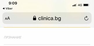 Антигерой от ковид кризата предложен за орден! Трудно ми е да повярвам