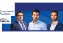 Депутат от ПП обявява конкурси за държавната администрация в партийния фейсбук