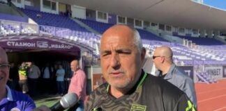 Борисов: Честита ви промяна! Преди година хлябът беше 1 лев, сега е 2.50 лв. /видео/