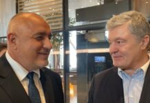 Порошенко благодари на ГЕРБ за подкрепата на среща с Борисов /видео/