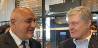 Петро Порошенко: Поздравяваме специално партия ГЕРБ и лично Бойко Борисов за гласуваната помощ за Украйна