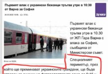 Мирослав Боршош: Какъв срам! Да викнат медиите да снимат бежанци, сякаш са животни!