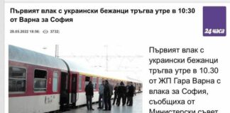 Мирослав Боршош: Какъв срам! Да викнат медиите да снимат бежанци, сякаш са животни!