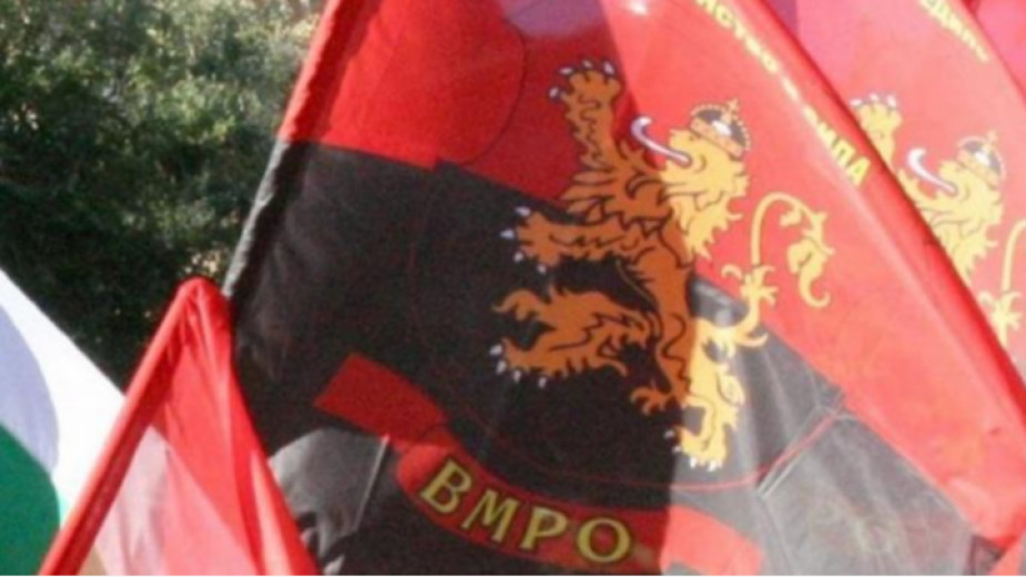 Малко след 7 00 часа привърженици на ВМРО и група граждани