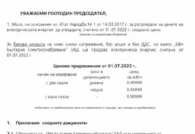 Изобщо не разбирам тези дребнави подигравки с управляващата коалиция