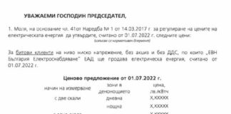 Изобщо не разбирам тези дребнави подигравки с управляващата коалиция