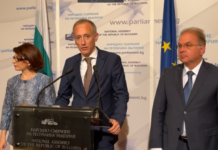 ГЕРБ предлага 24 май да стане национален празник