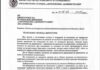 Събев срещу „Юнион Ивкони“ и „Груп плюс“, първи рунд