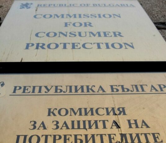 КЗП състави 31 акта за необосновано поскъпване