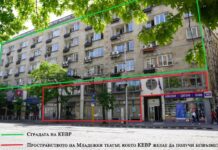 Младежкият театър излиза на протест, КЕВР иска да му вземе сградата