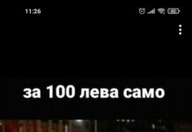 Милиционерите на Рашков се сетиха, че жълтите павета са културен паметник, за да спрат протеста на превозвачите