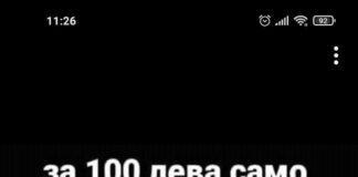 Милиционерите на Рашков се сетиха, че жълтите павета са културен паметник, за да спрат протеста на превозвачите