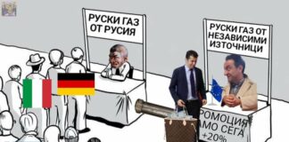 Не познавам нито един човек, гласувал за ПП. Голяма мистификация е