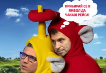 Комедията „Киро“ ще ни липсва, развеселяваше ни по няколко пъти на ден!