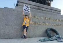 Интелигенти на протест: „Боклук“, „Ку*во“, „Руски пе/е/ас“, „Ма*ка ти да е*а“