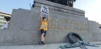 Интелигенти на протест: „Боклук“, „Ку*во“, „Руски пе/е/ас“, „Ма*ка ти да е*а“