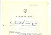 Антон Тодоров: Позорно е да се кани човек като Николай Радулов да коментира „връзките на Борисов с Русия“