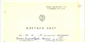 Антон Тодоров: Позорно е да се кани човек като Николай Радулов да коментира „връзките на Борисов с Русия“