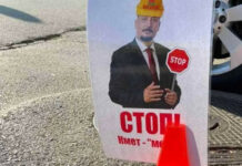 Два столични квартала негодуват срещу кмета си от БСП