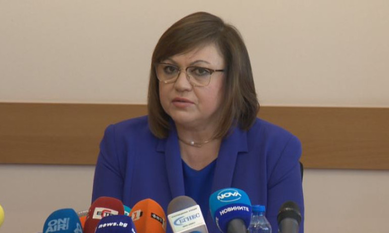Лидерът на БСП Корнелия Нинова подава оставка съобщи тя на
