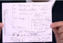 ВМРО даде Кирил Петков на прокурор за държавна измяна