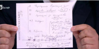 ВМРО даде Кирил Петков на прокурор за държавна измяна